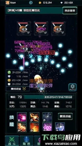 ʱ���Ҷ�С��Ϸv1.0.4 �ٷ������ͼ0