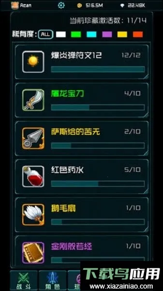 ʱ���Ҷ�С��Ϸv1.0.4 �ٷ������ͼ1