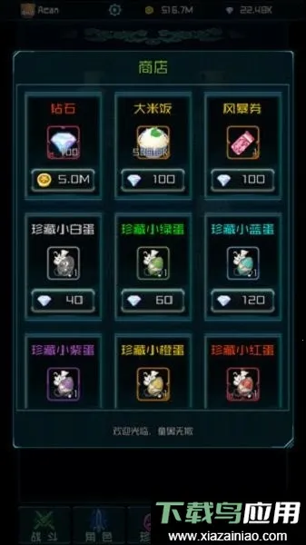 ʱ���Ҷ�С��Ϸv1.0.4 �ٷ������ͼ2