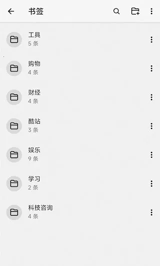 ��ǩ����v2.1.3 ��Ѱ��ͼ3