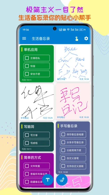 �����¼v2025.11.21 �ٷ������ͼ2