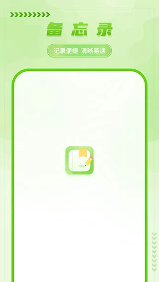 ��д����¼2026�ٷ�����