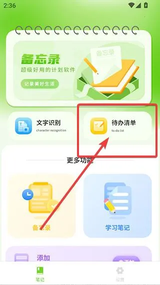 ��д����¼2026�ٷ�����