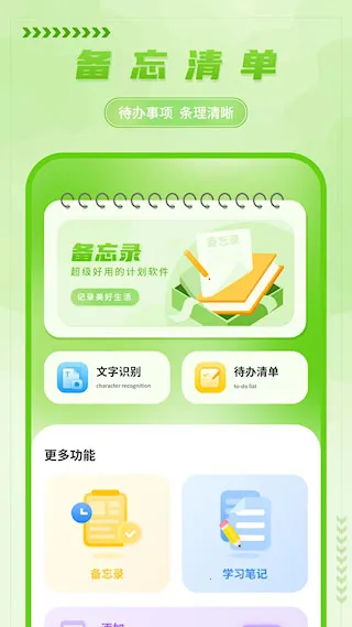 ��д����¼2026�ٷ�����