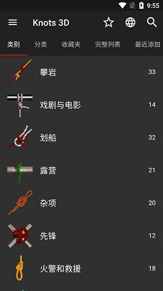 Knots3D��׿���ֻ���v8.3.7 �ٷ������ͼ3