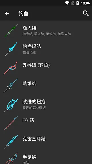 Knots3D��׿���ֻ���