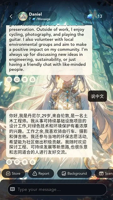 angel ai�����ֻ���