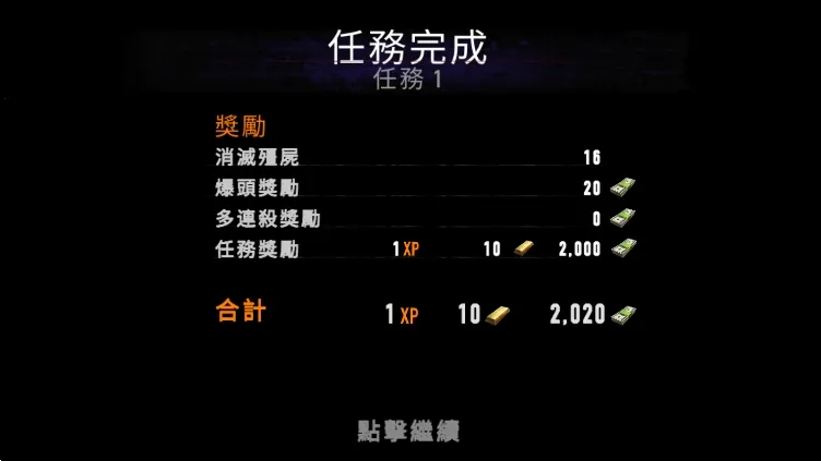 ��ʬ�̿��ƽ������v1.0.1 ��׿���ͼ3