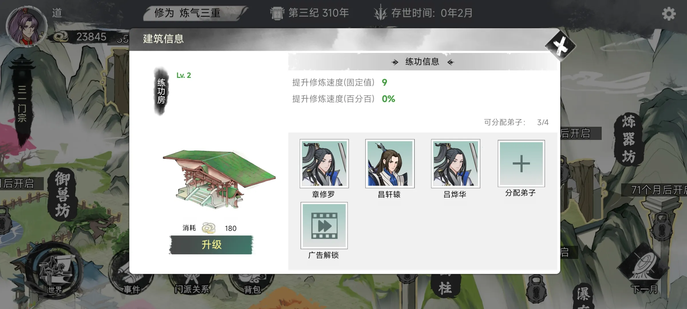 �ҵ����������ƽ�����ò˵�����v1.0.1 ��Ѱ��ͼ0