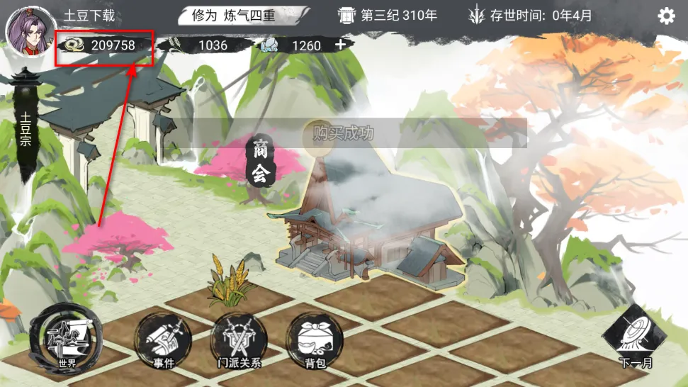 �ҵ����������ƽ�����ò˵�����