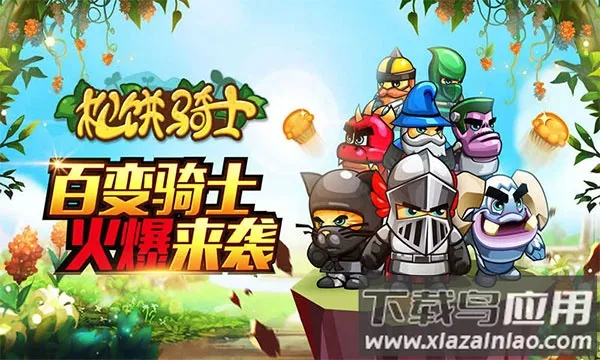 �ɱ���ʿ���°�����v4.0.0 ��Ѱ��ͼ3