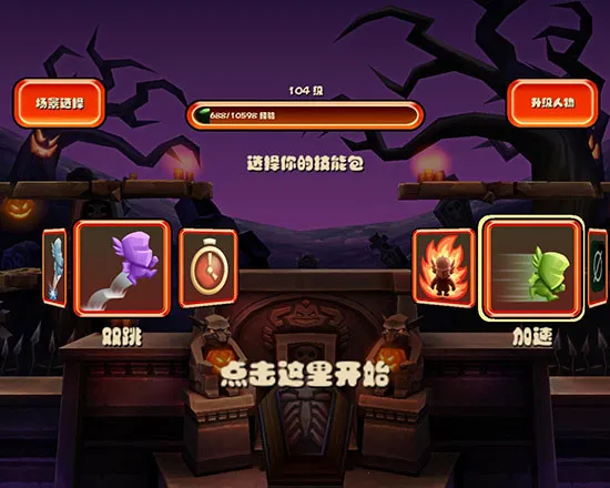 �ɱ���ʿ���°�����