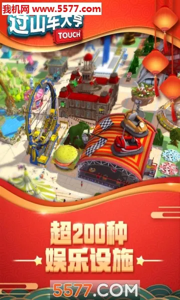 ��ɽ���������v1.2.655 ��Ѱ��ͼ0