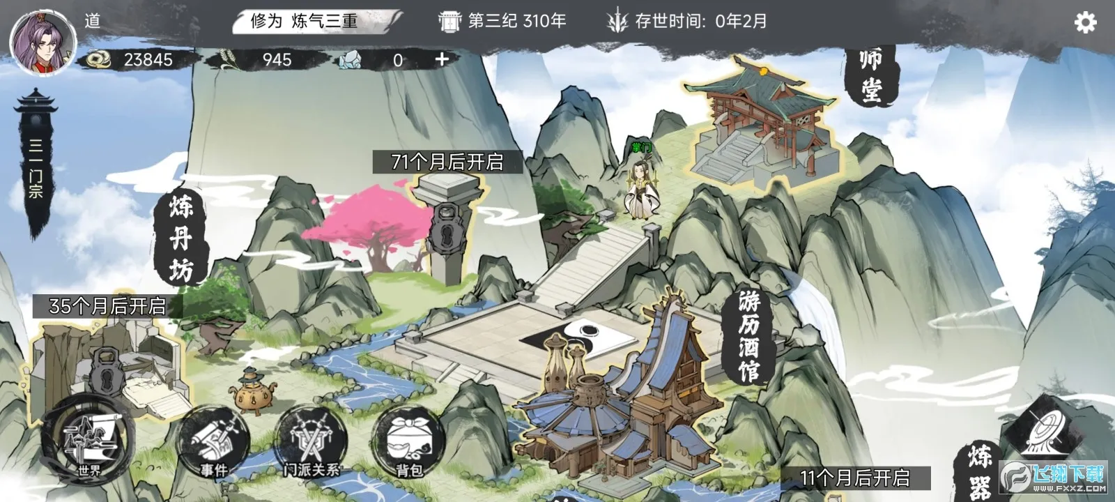 �ҵ���������1.0.8���ò˵�����