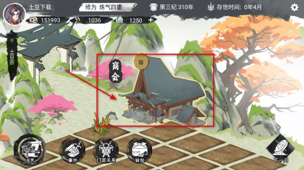 �ҵ���������1.0.8���ò˵�����