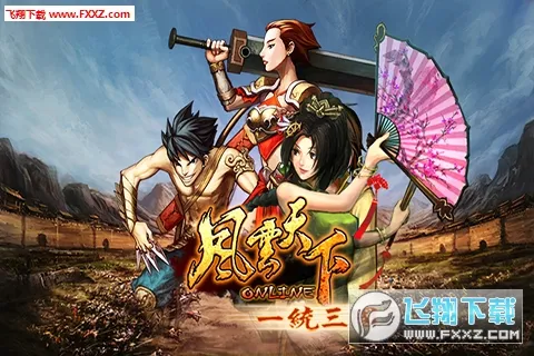 ��������ol�ٷ�����v4.85 ��׿���ͼ0