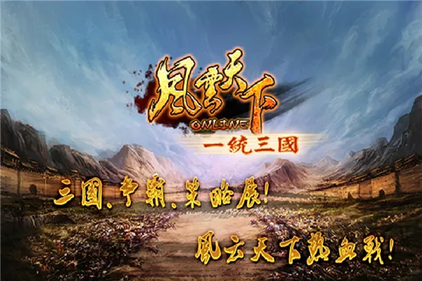 ��������ol�ٷ�����v4.85 ��׿���ͼ3