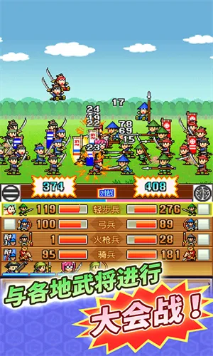 ��ս���ߴ��ƽ��v4.0.6 �ֻ����ͼ2