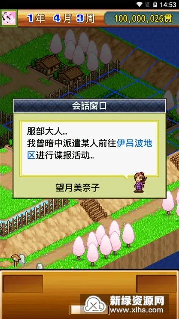 ��ս���ߴ��ƽ��v4.0.6 �ֻ����ͼ0