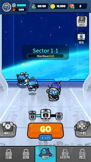 星际守卫者无限钻石下载手机版 星际守卫者无限钻石下载手机版