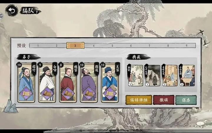 ���Ӱټ�ģ�����ƽ��v1.0.8 ��Ѱ��ͼ3