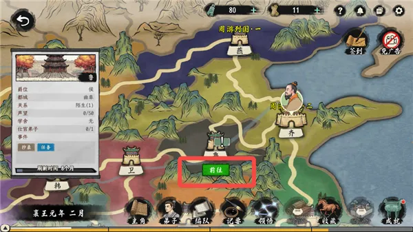 ���Ӱټ�ģ�����ƽ��