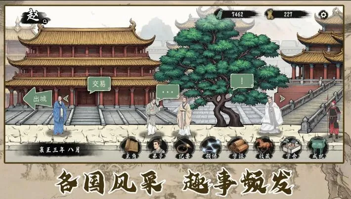 ���Ӱټ�ģ�����ƽ��v1.0.8 ��Ѱ��ͼ2