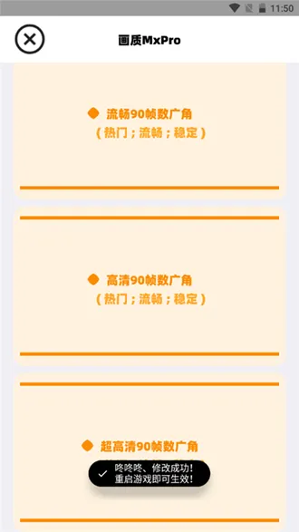 ����mxpro�ռ���3.0���ư�