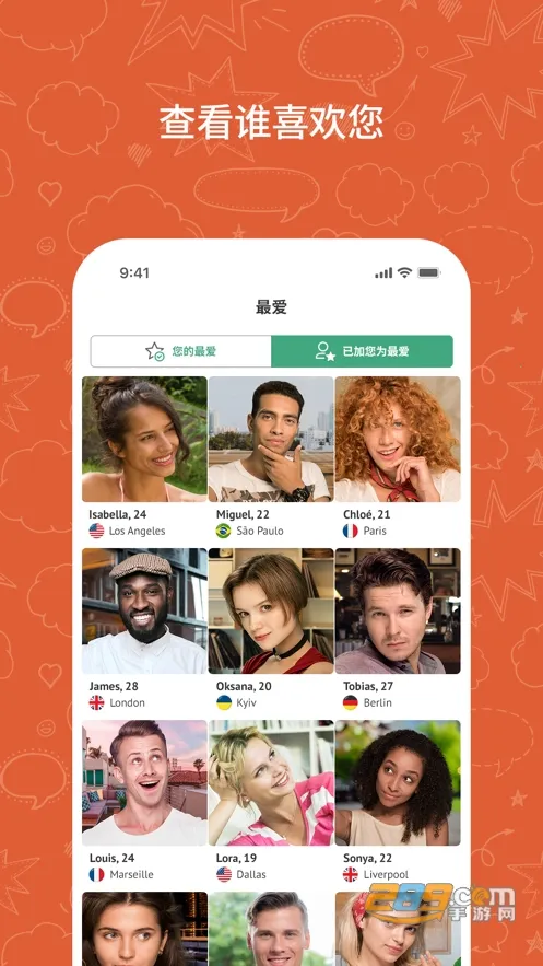 ometv��������v605032 �ֻ����ͼ3