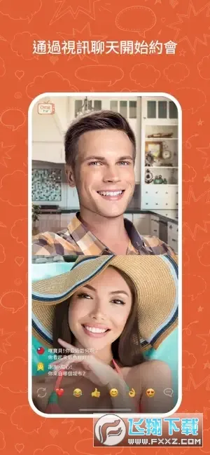 ometv��������v605032 �ֻ����ͼ0