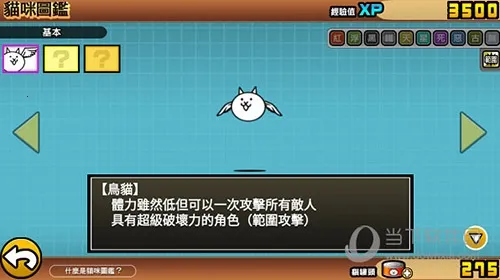 �����˴�ս�ƽ��