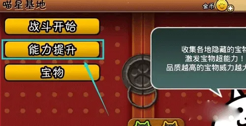 �����˴�ս�ƽ��v3.08.2504 �ٷ������ͼ3