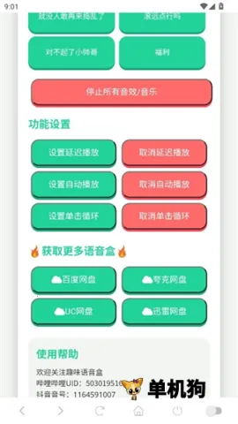 ������������ʵ������v1.0.0 ��Ѱ��ͼ1