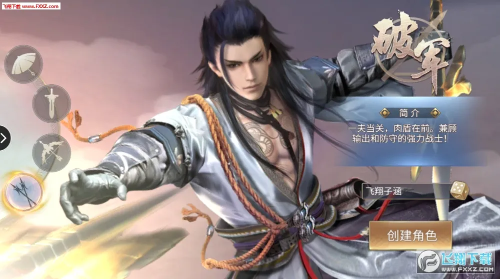 ������Ե:�Ҹ���������v1.6.5 �ֻ����ͼ1