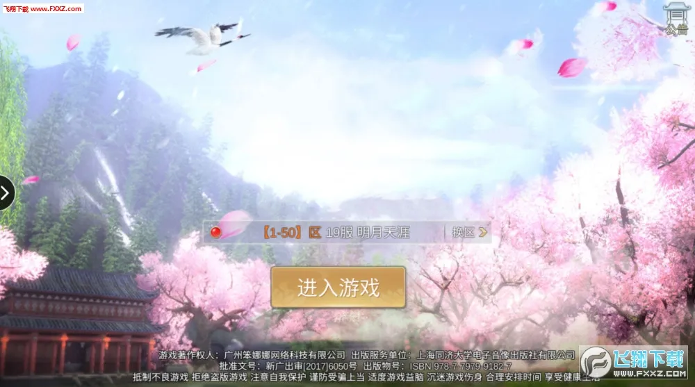 ������Ե:�Ҹ���������v1.6.5 �ֻ����ͼ0