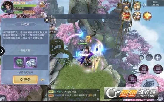 ������Ե:�Ҹ���������v1.6.5 �ֻ����ͼ2