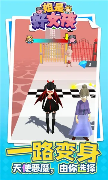 ���Ǻ�Ů����Ϸv1.1.8 �ֻ����ͼ0