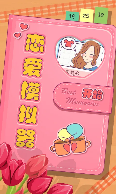 ����ģ�����ƽ��v1.119.1 �ٷ������ͼ2