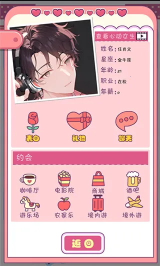 ����ģ�����ƽ��v1.119.1 �ٷ������ͼ0