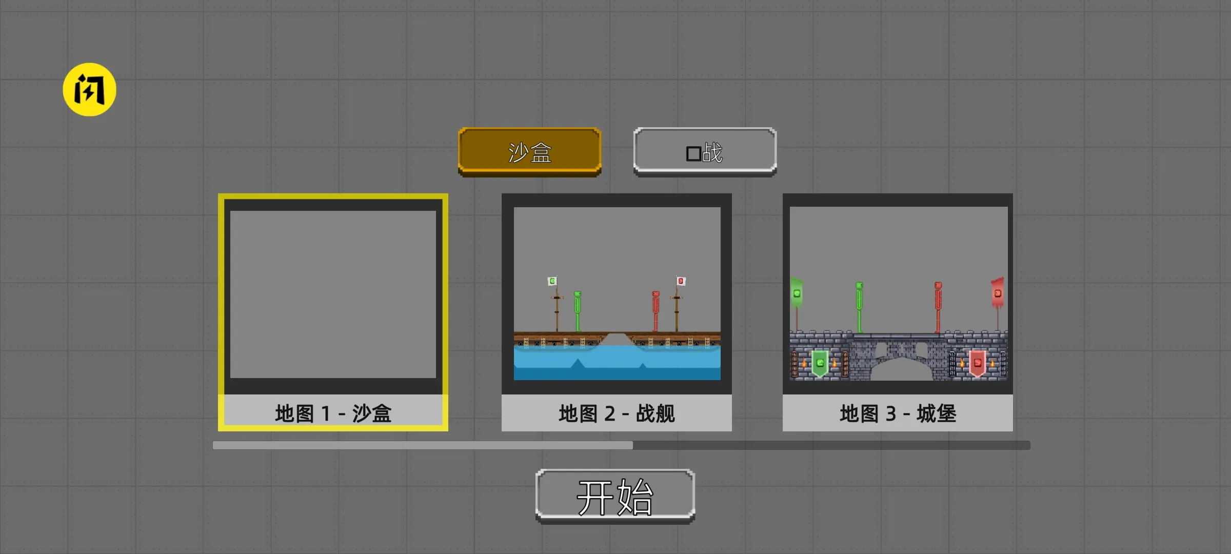 ��ʬ�̿�С��Ϸv1.0.1 �ֻ����ͼ1