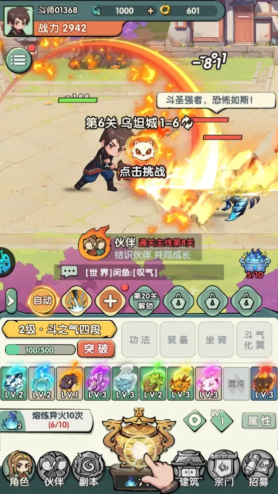 �齣��ʦ�����ֻ���