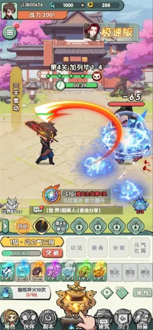 �齣��ʦ�����ֻ���