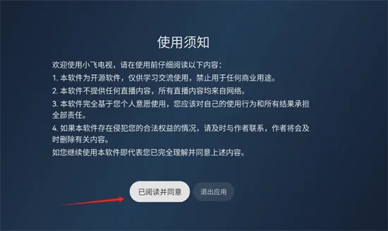 С�ɵ���app����v2.9.0 ��׿���ͼ1