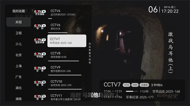 С�ɵ���app����v2.9.0 ��׿���ͼ2