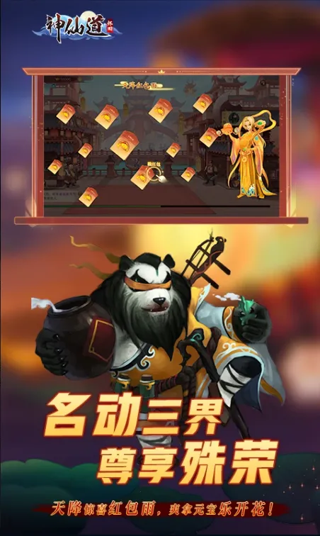 ���ɵ��ƽ��v4.0.0 ��Ѱ��ͼ2