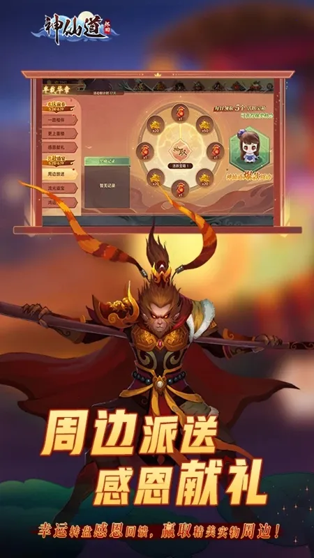 ���ɵ��ƽ��v4.0.0 ��Ѱ��ͼ1