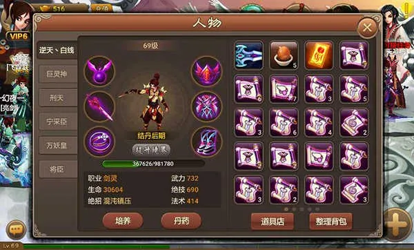 ���ɵ��ƽ��