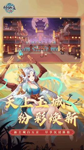 ���ɵ����ι�������v4.0.0 ��׿���ͼ3