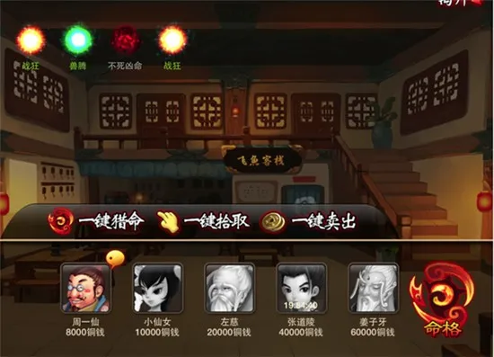 ���ɵ����ι�������