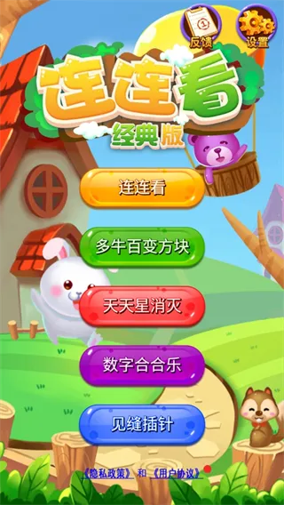 ������������Ϸ